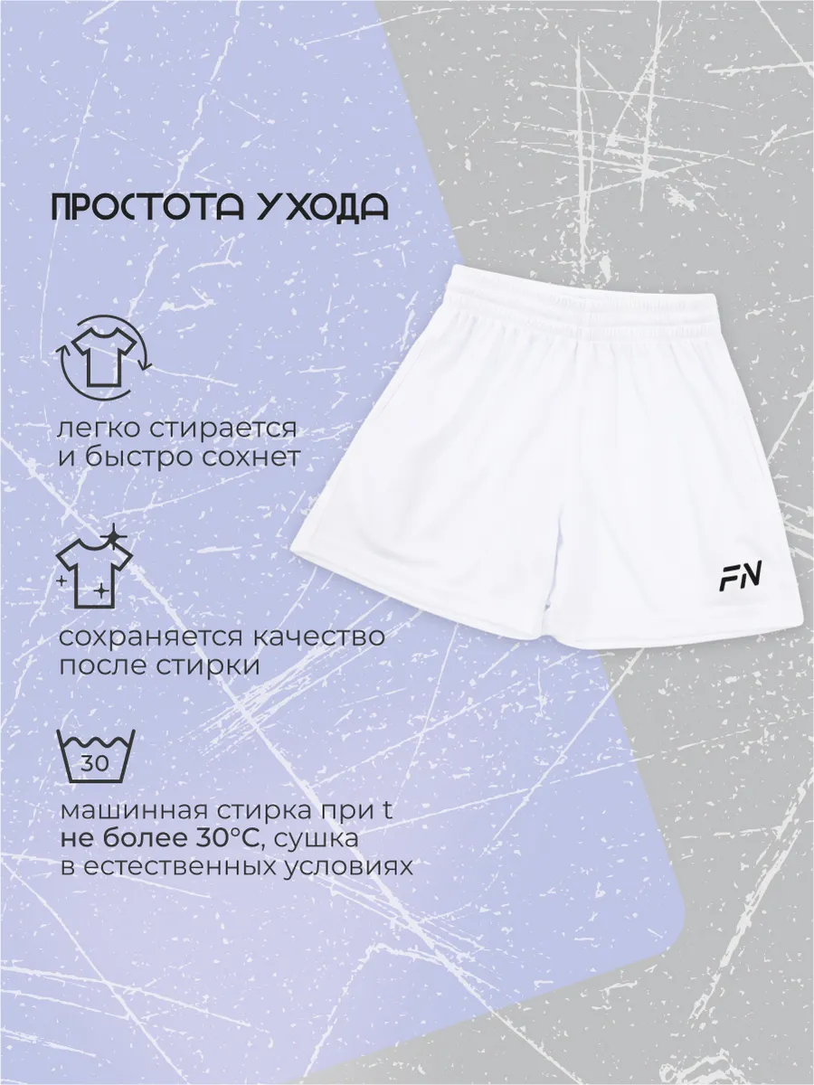 Шорты FN KFN4262003-100 - фото 10