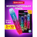 Корректор ленточный Brauberg