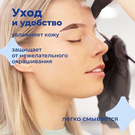 Контурная паста toutes peaux для бровей