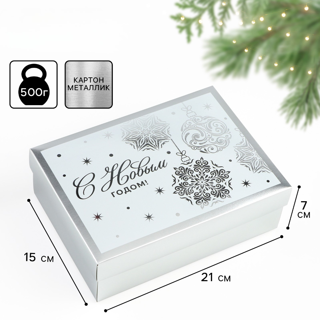 Коробка складная Дарите Счастье "Ёлочные шары", 21 х 15 х 7 см - фото 1