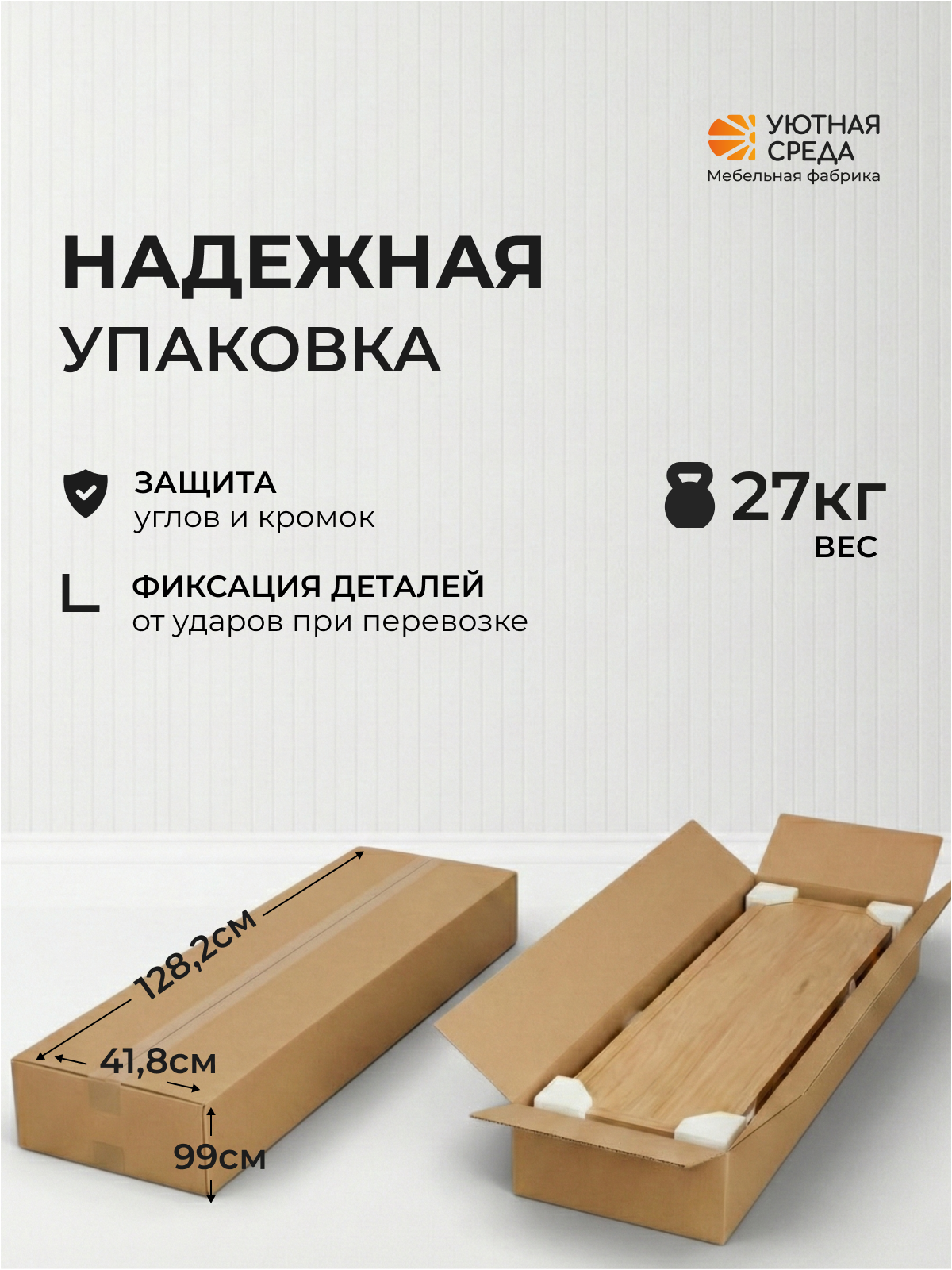 Тумба Уютная среда ТУМ105 (графит, дуб) - фото 10