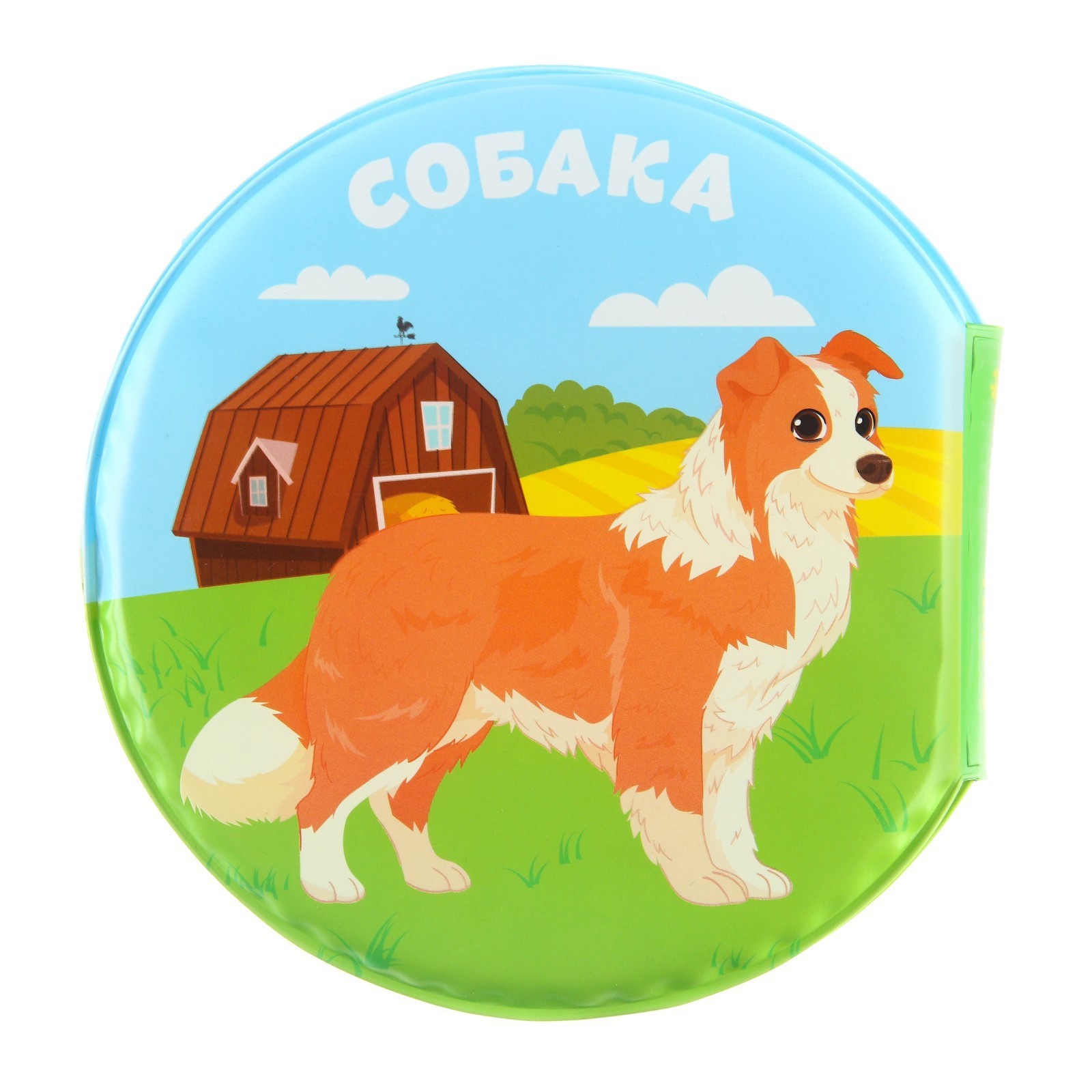 Игрушка Крошка Я книжка - фото 8