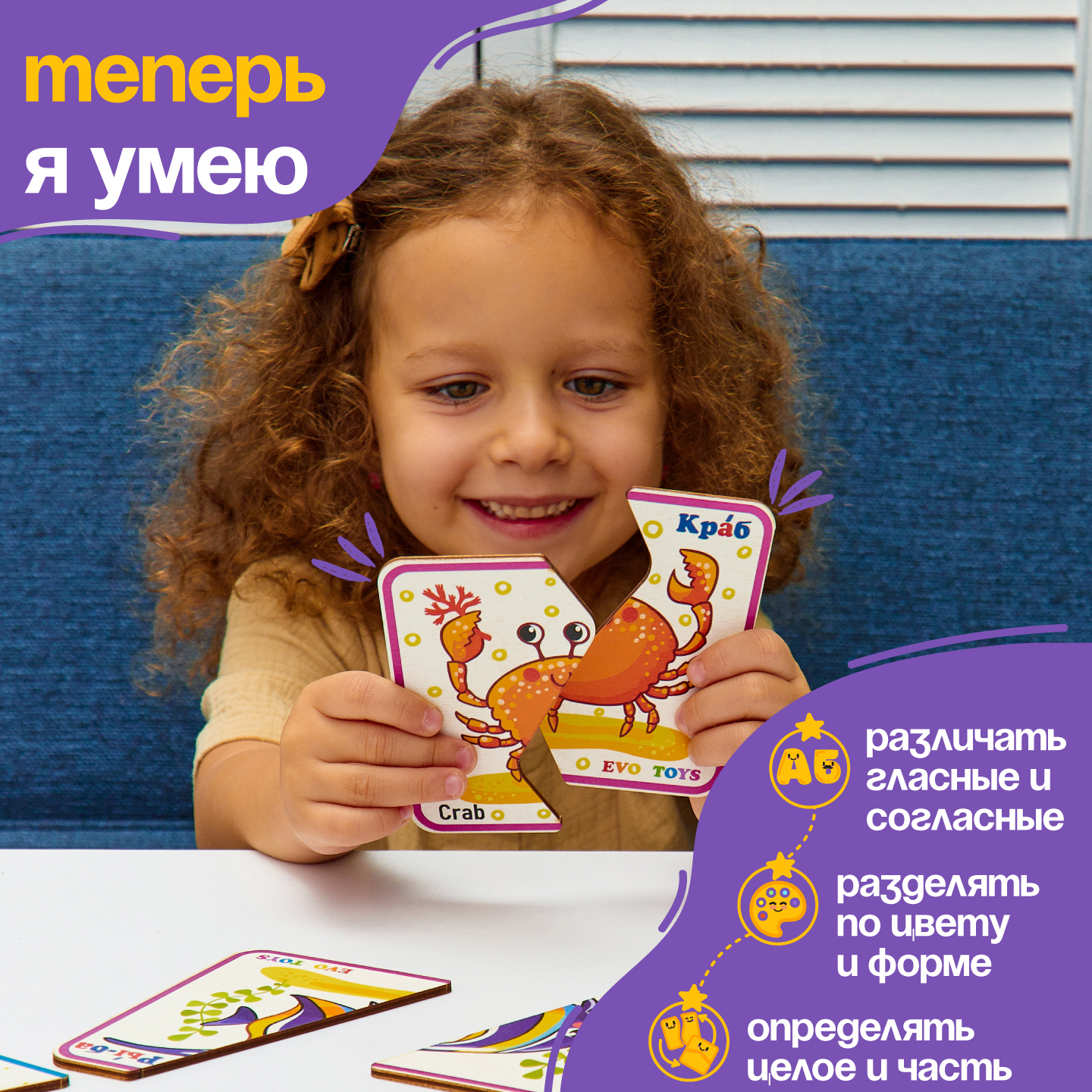 Пазл Evotoys Мега набор деревянный - фото 14