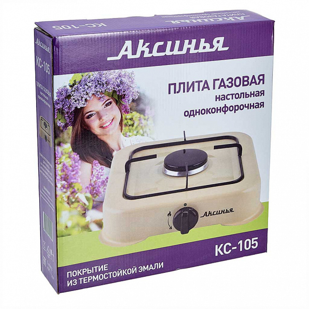 Плита газовая Аксинья КС-105 одноконфорочная бежевый - фото 2