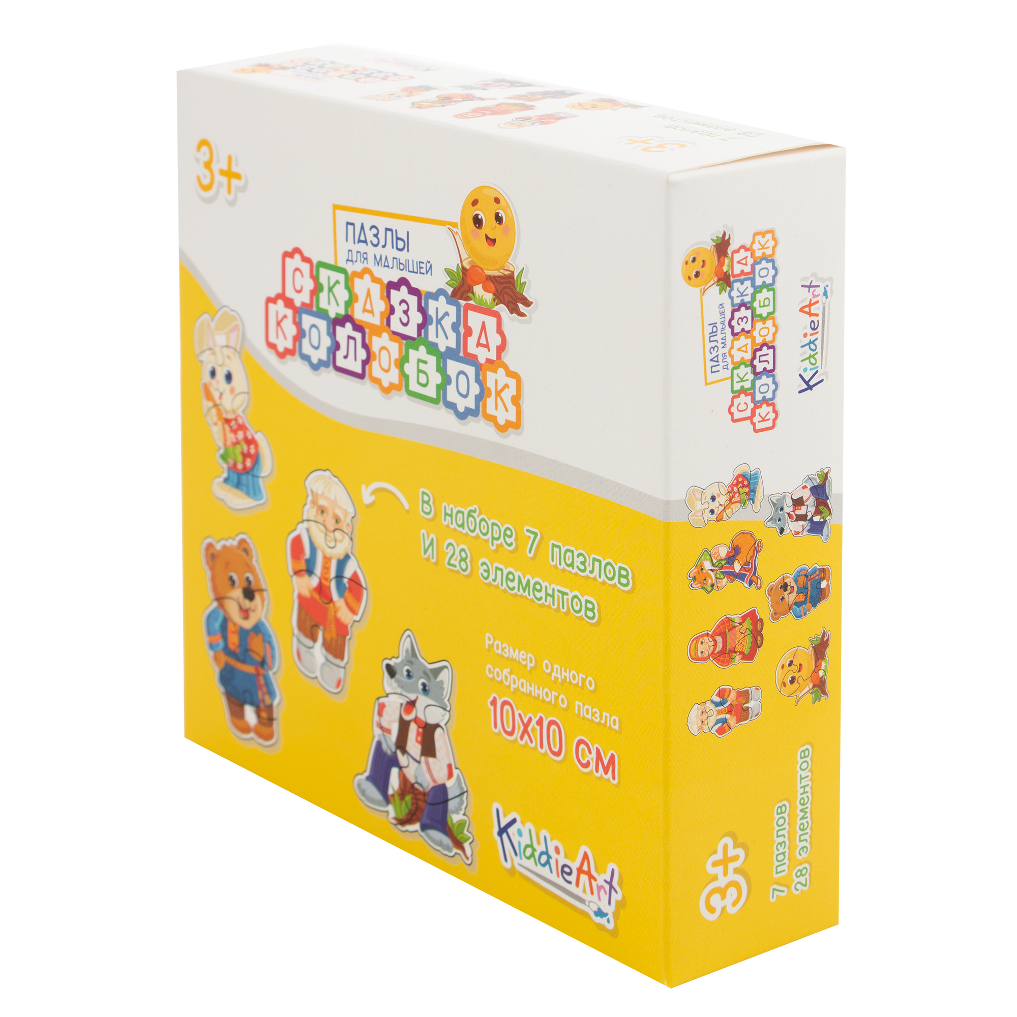 Игрушка KiddieArt пазл - фото 4