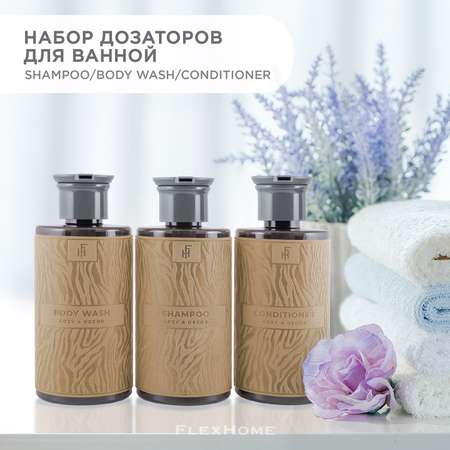 Дозатор FlexHome