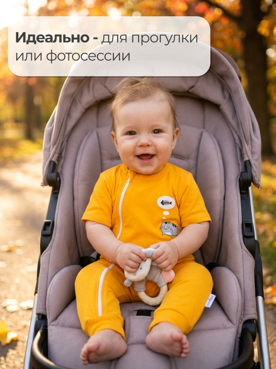 Комбинезон Эскимо 16-4225/1 - фото 5