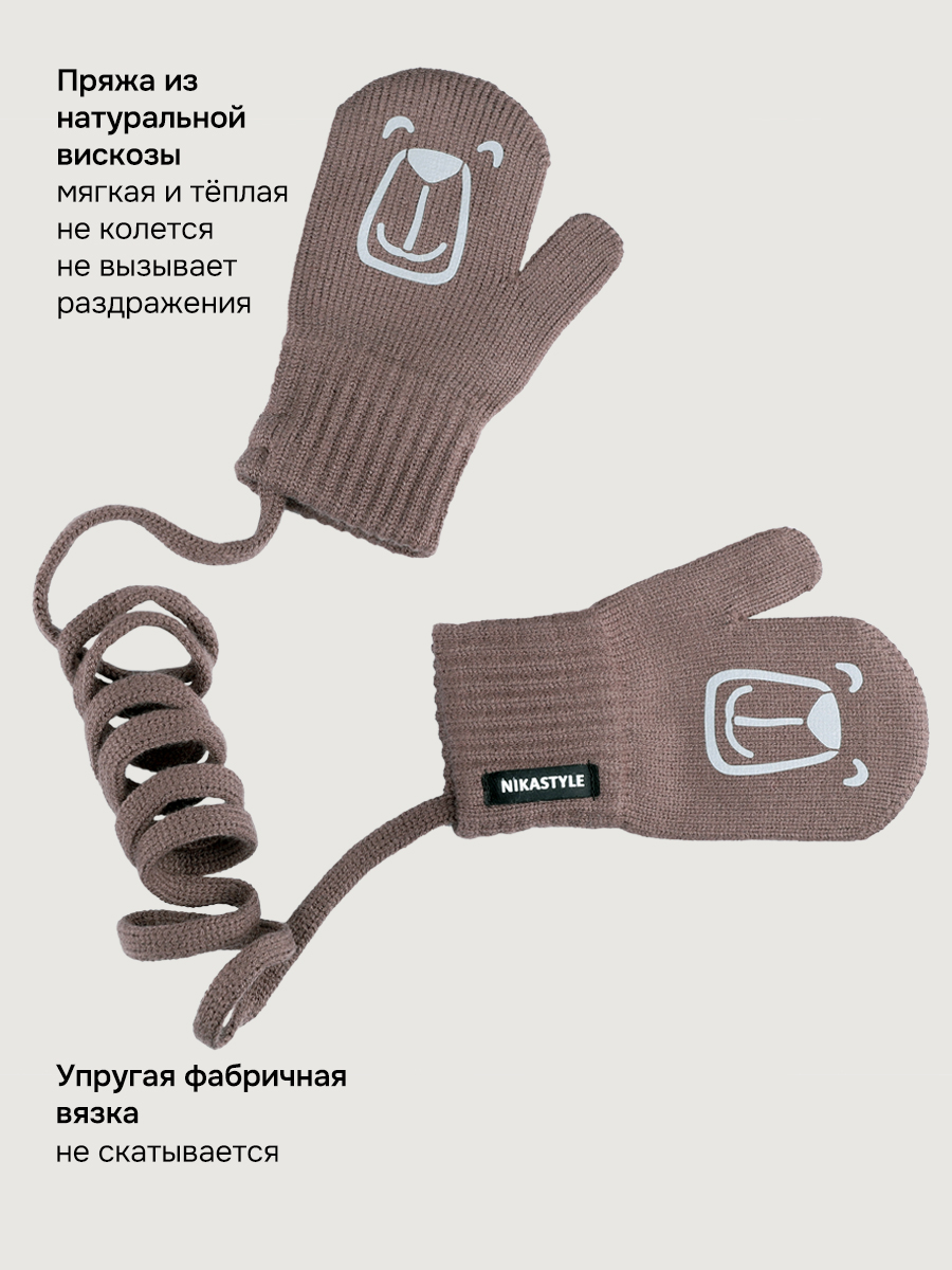 Варежки NIKASTYLE 14м22326 кофе - фото 3