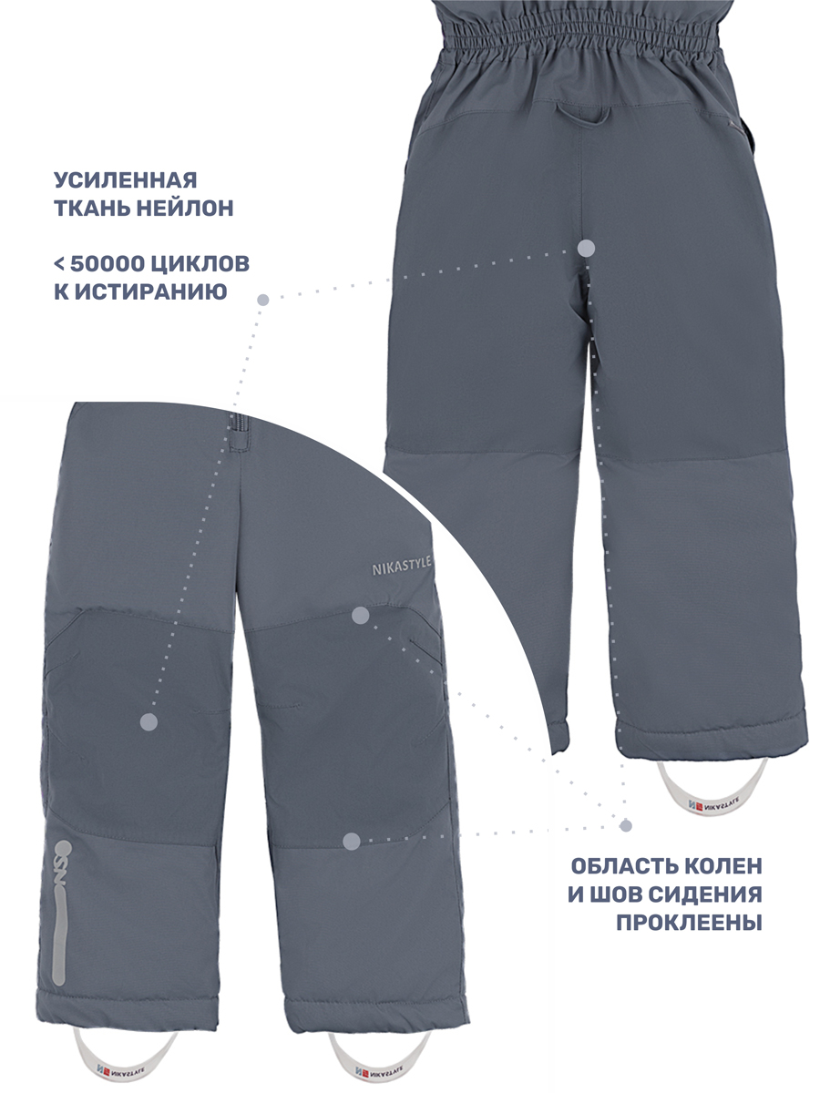 Полукомбинезон NIKASTYLE 3з5124 серый - фото 5