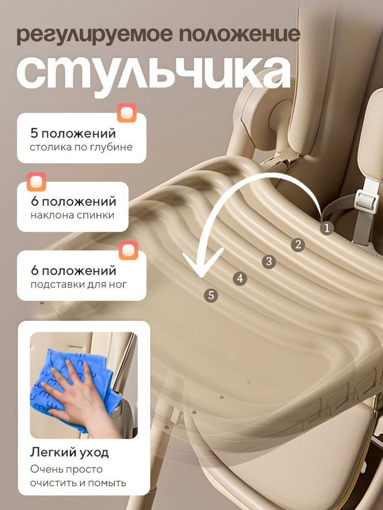 Стульчик для кормления Skillmax S700 бежевый - фото 10