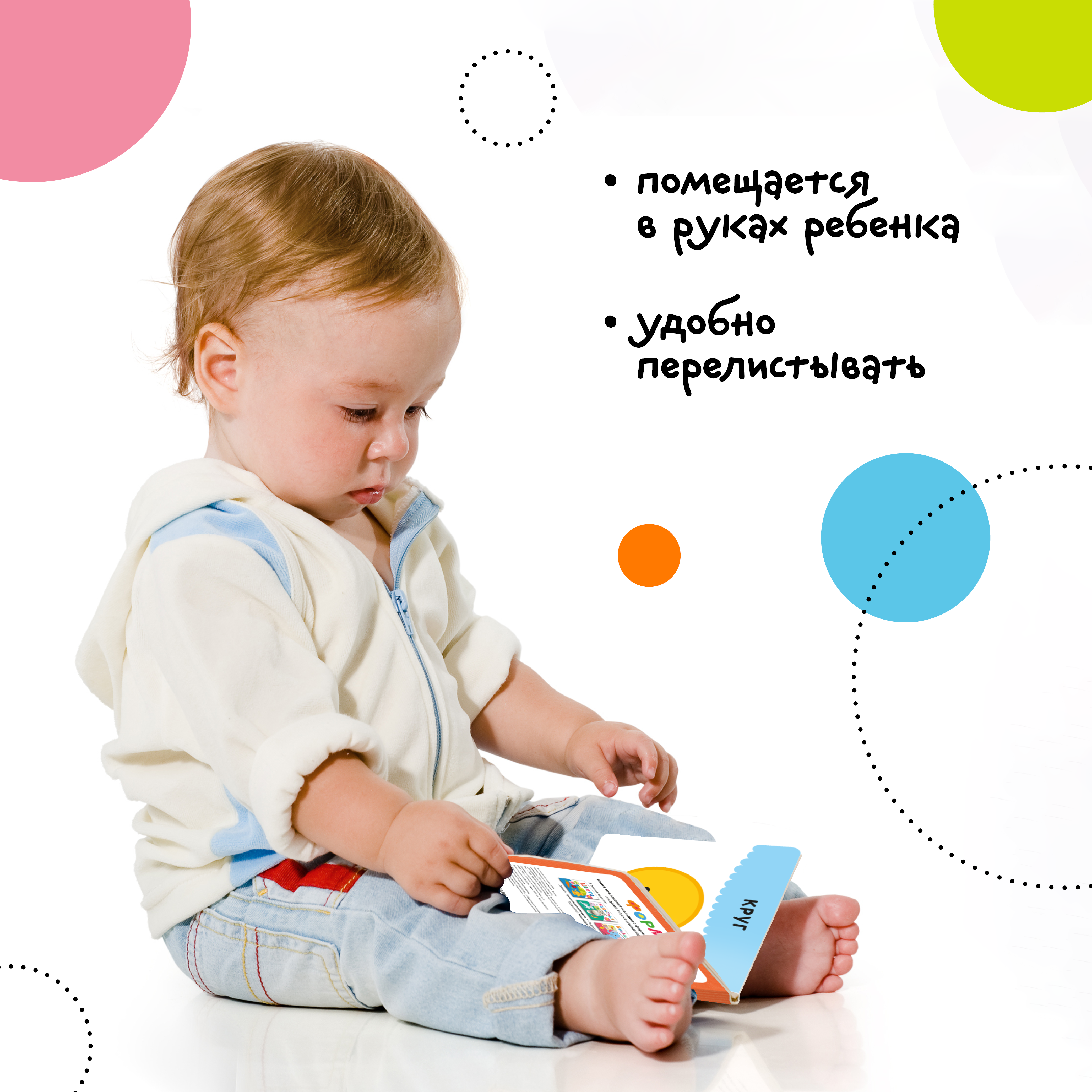 Набор МОЗАИКА kids Первые книги малыша 4 книжки-картонки для самых маленьких - фото 8