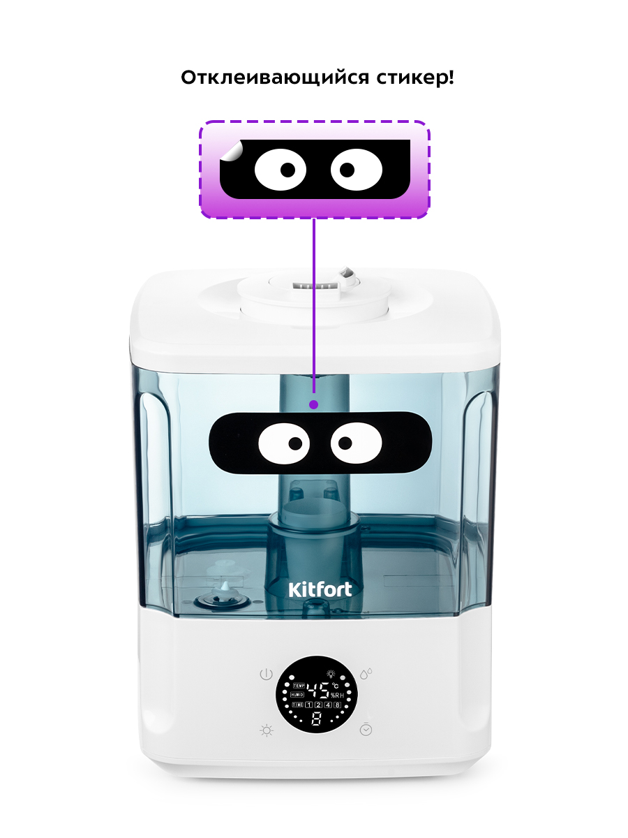 Увлажнитель воздуха KITFORT КТ-2876 - фото 11