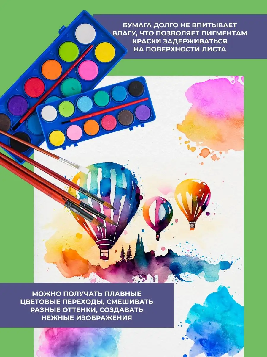 Художественная бумага AXLER для акварели 20 лист. - фото 5