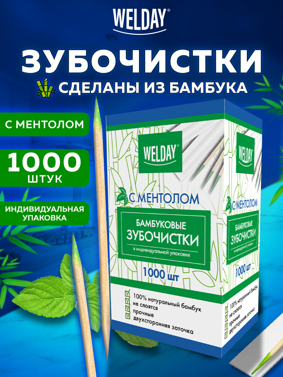 Зубная нить БЕЛЫЙ АИСТ - фото 1
