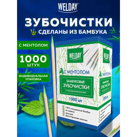Зубная нить БЕЛЫЙ АИСТ