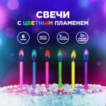 Свечи для торта "Цветное планя" Paterra 401-520