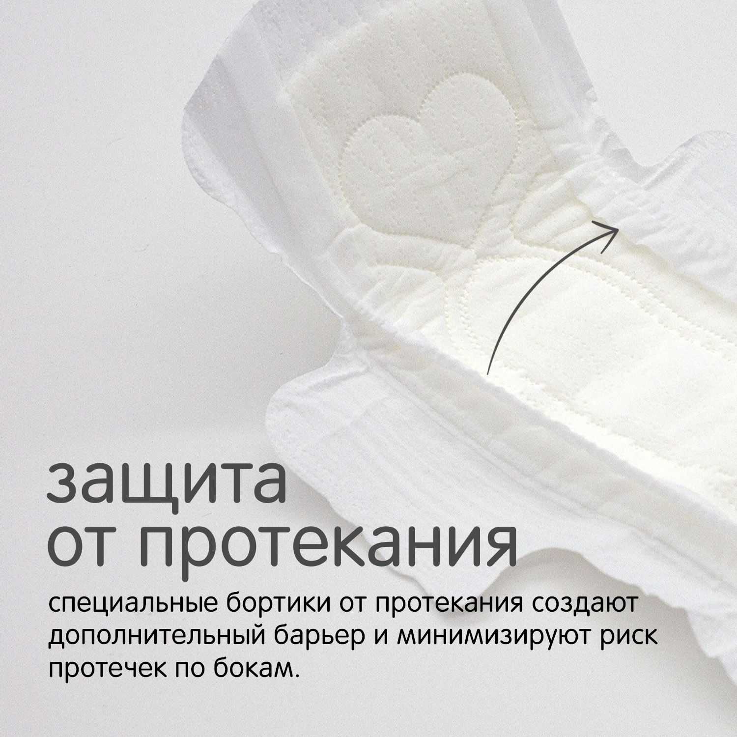 Прокладки женские Joonies Luxe одноразовые супервпитывающие 6шт - фото 4