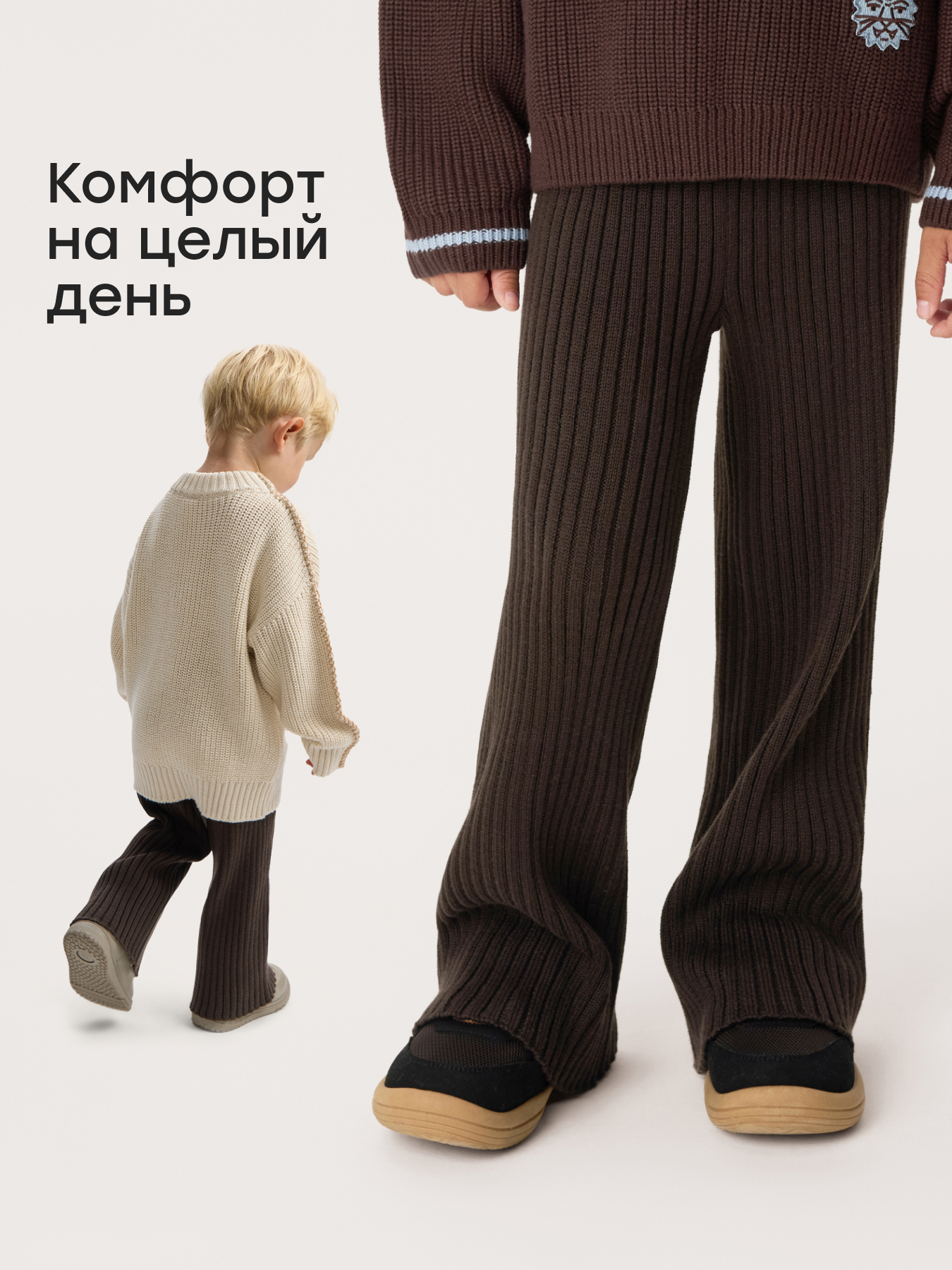 Брюки Happy Baby 88533-1_chocolate - фото 3