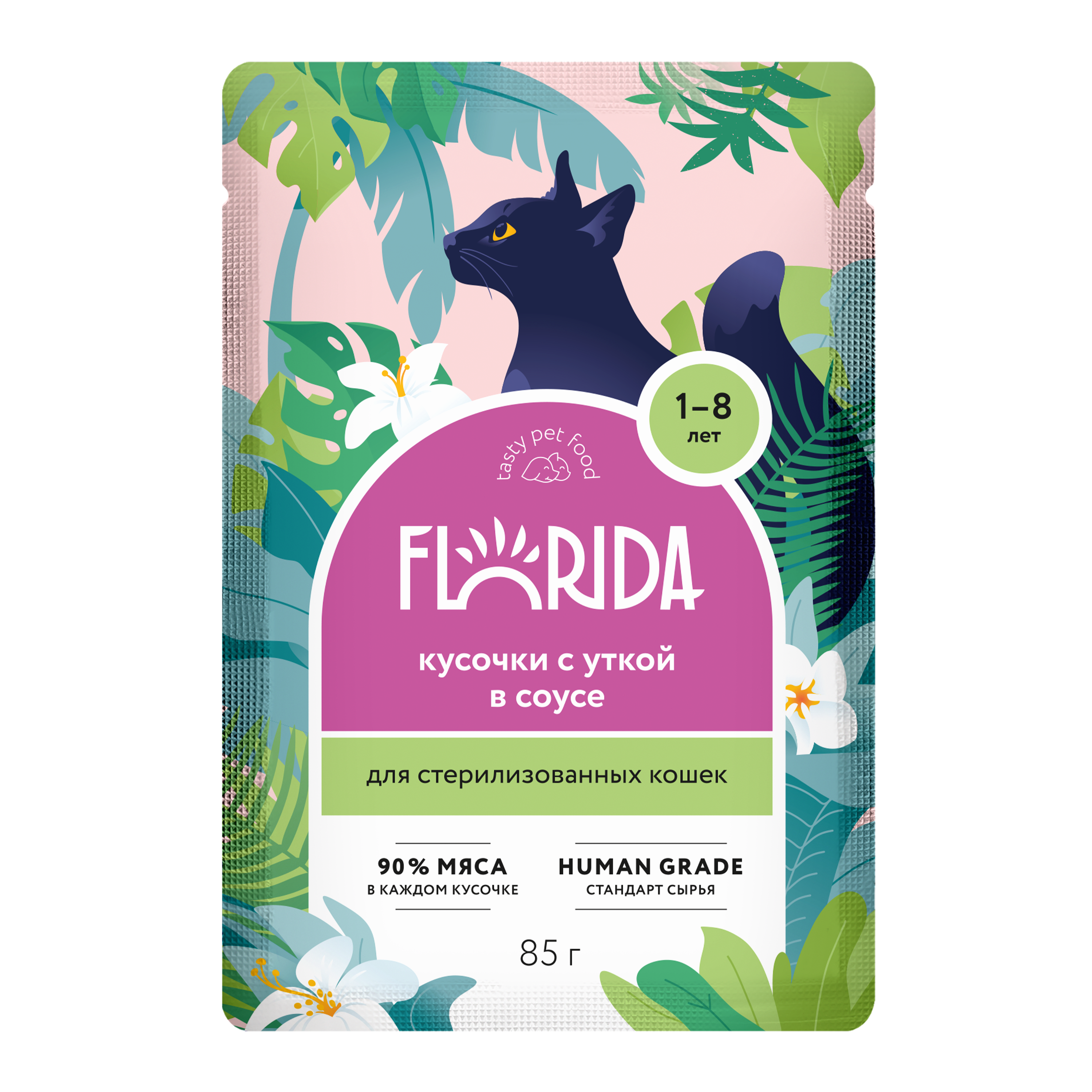 Корм для кошек Florida для стерилизованных кусочки с уткой в соусе 85г пауч - фото 1
