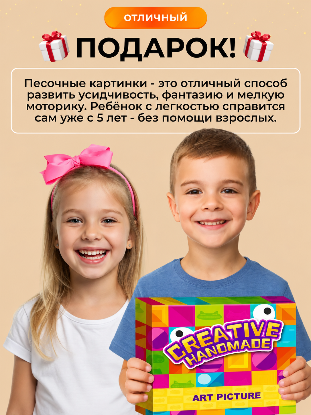 Набор для творчества FAVORITSTAR DESIGN аппликация песочная фреска - фото 6