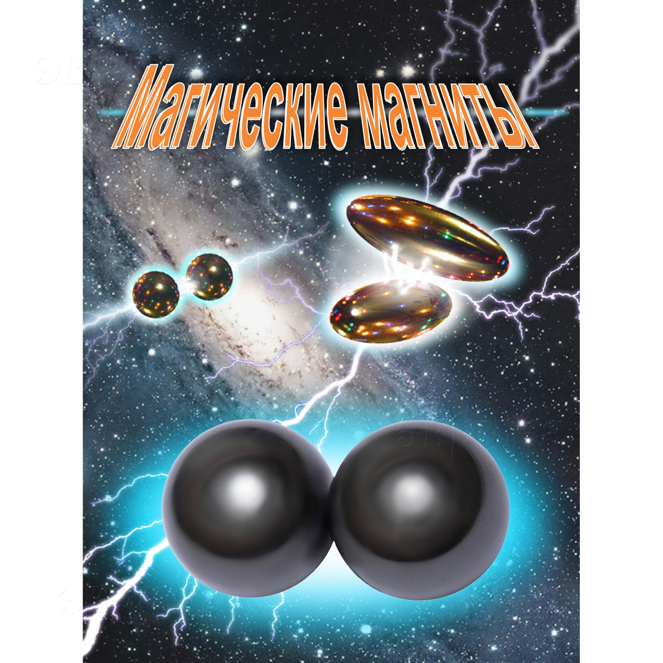 Игрушка-антистресс ЭВРИКА - фото 1