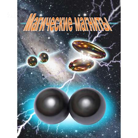 Игрушка-антистресс ЭВРИКА