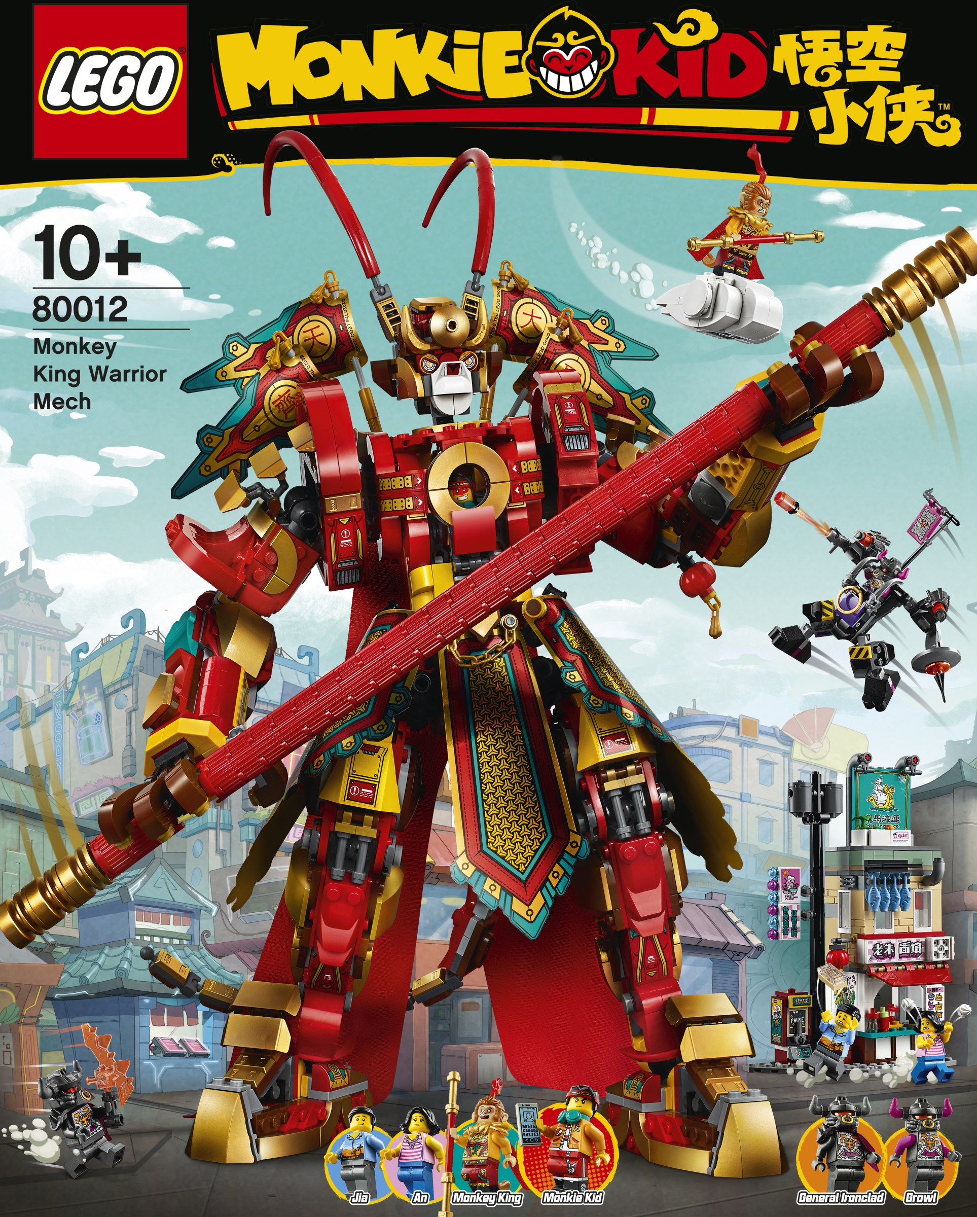 Конструктор LEGO Monkie kid 80012 1629 дет. - фото 2