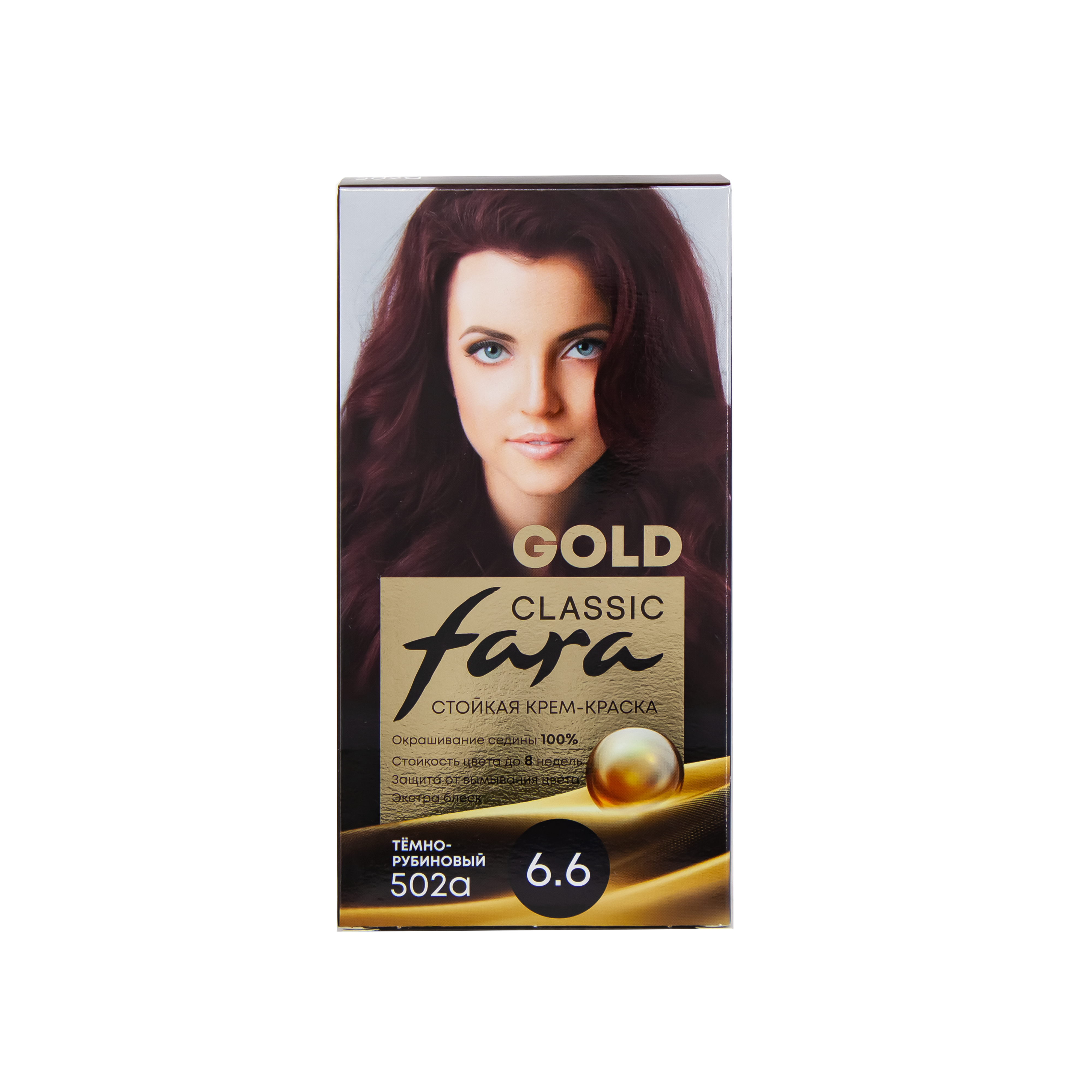 Краска для волос FARA стойкая Classic Gold 502А темно-рубиновый 6.6 - фото 6
