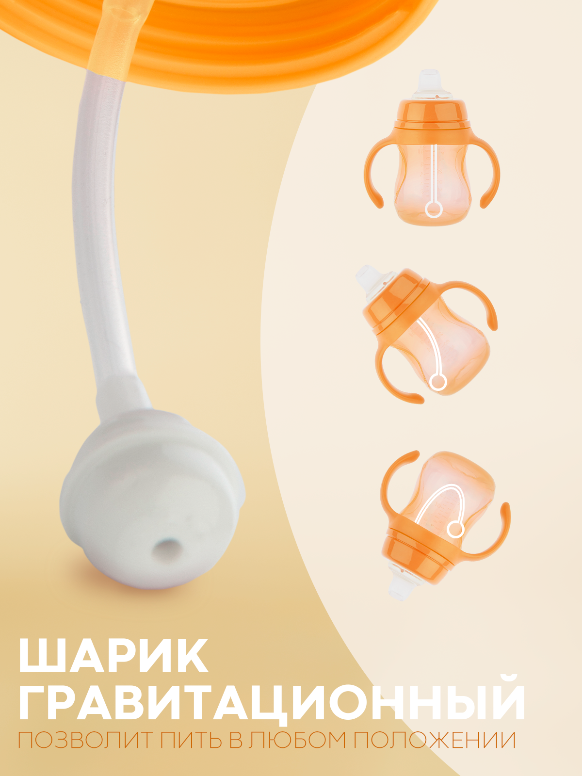 Поильник КАРТОФАН 180 мл 1 шт. - фото 7