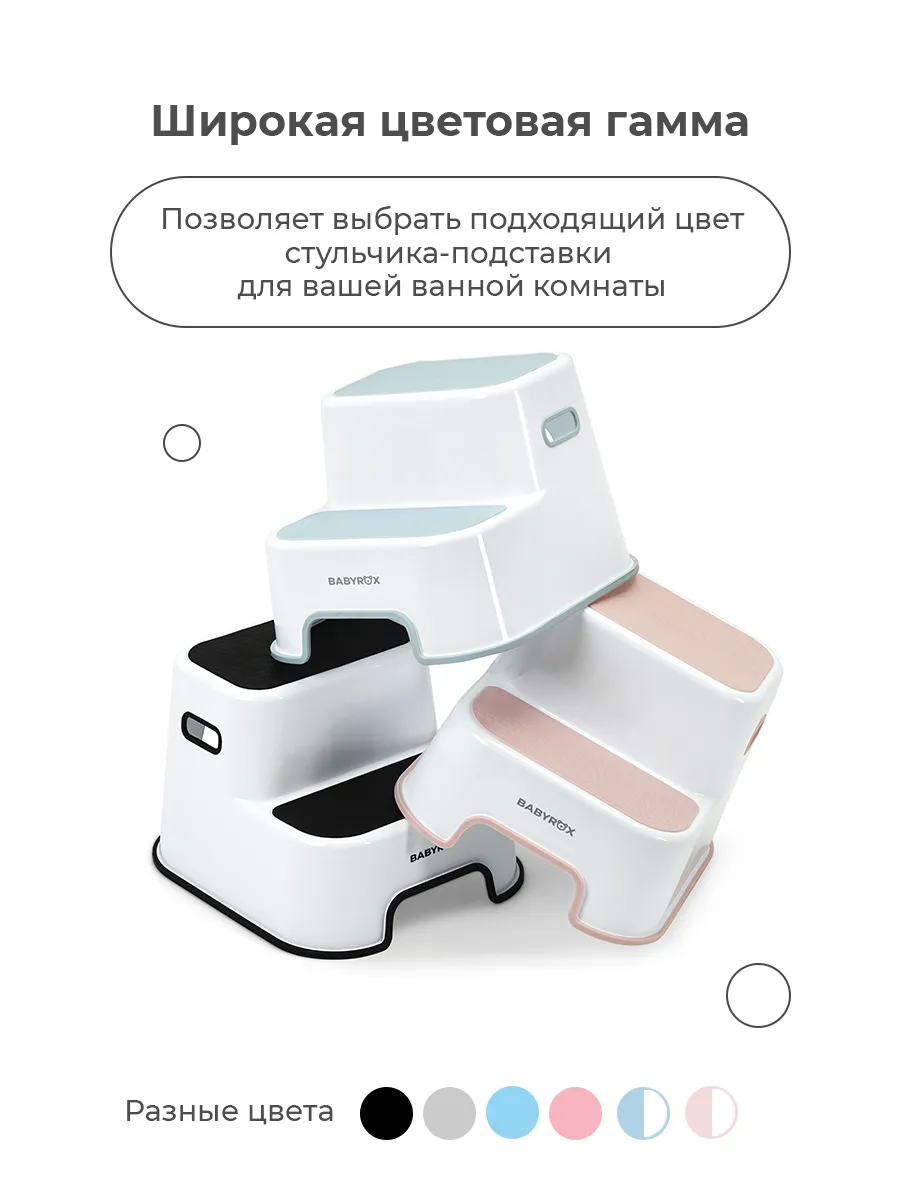 Подставка для ног BabyRox розовый - фото 10