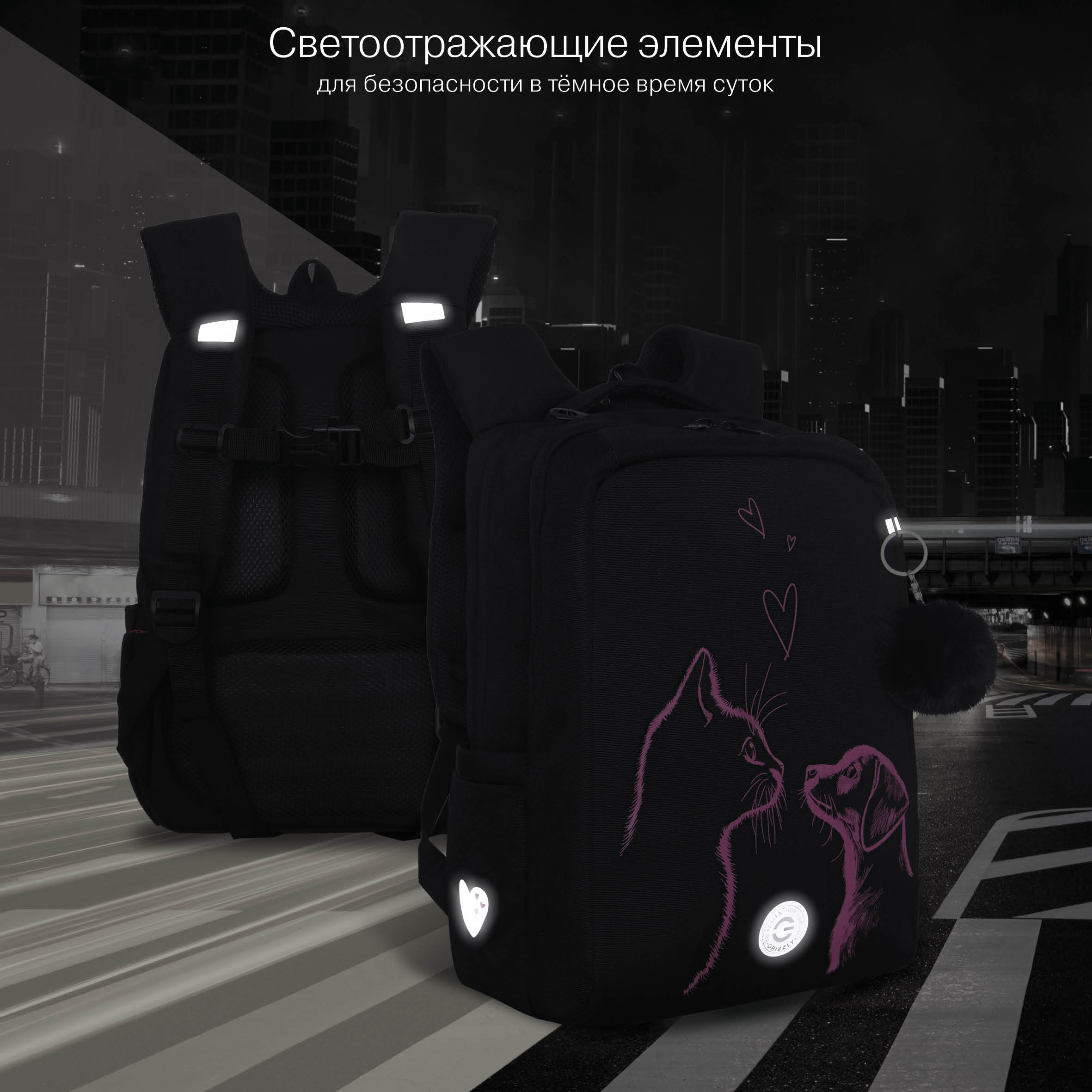 Рюкзак Grizzly для девочки - фото 10