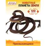 Фигурка DARWIN Животные Змея