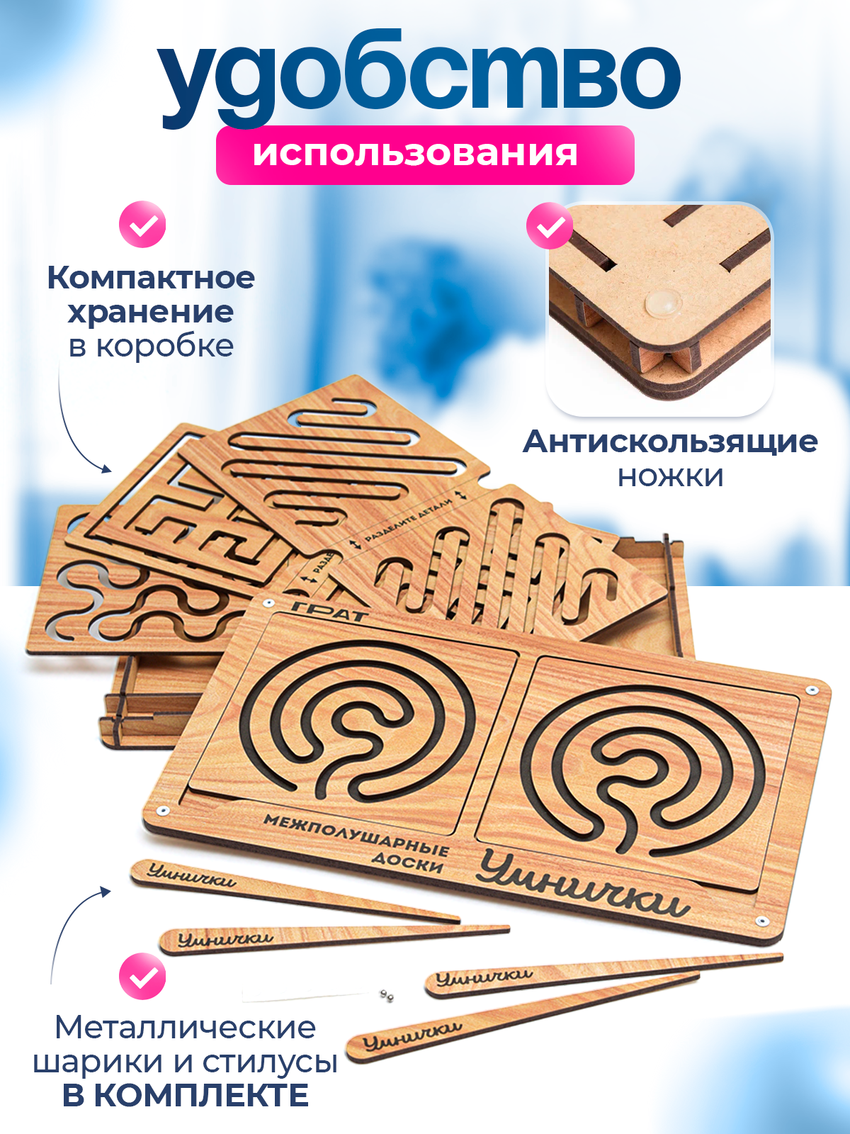 Игрушка ГРАТ лабиринт Межполушарные доски - фото 4