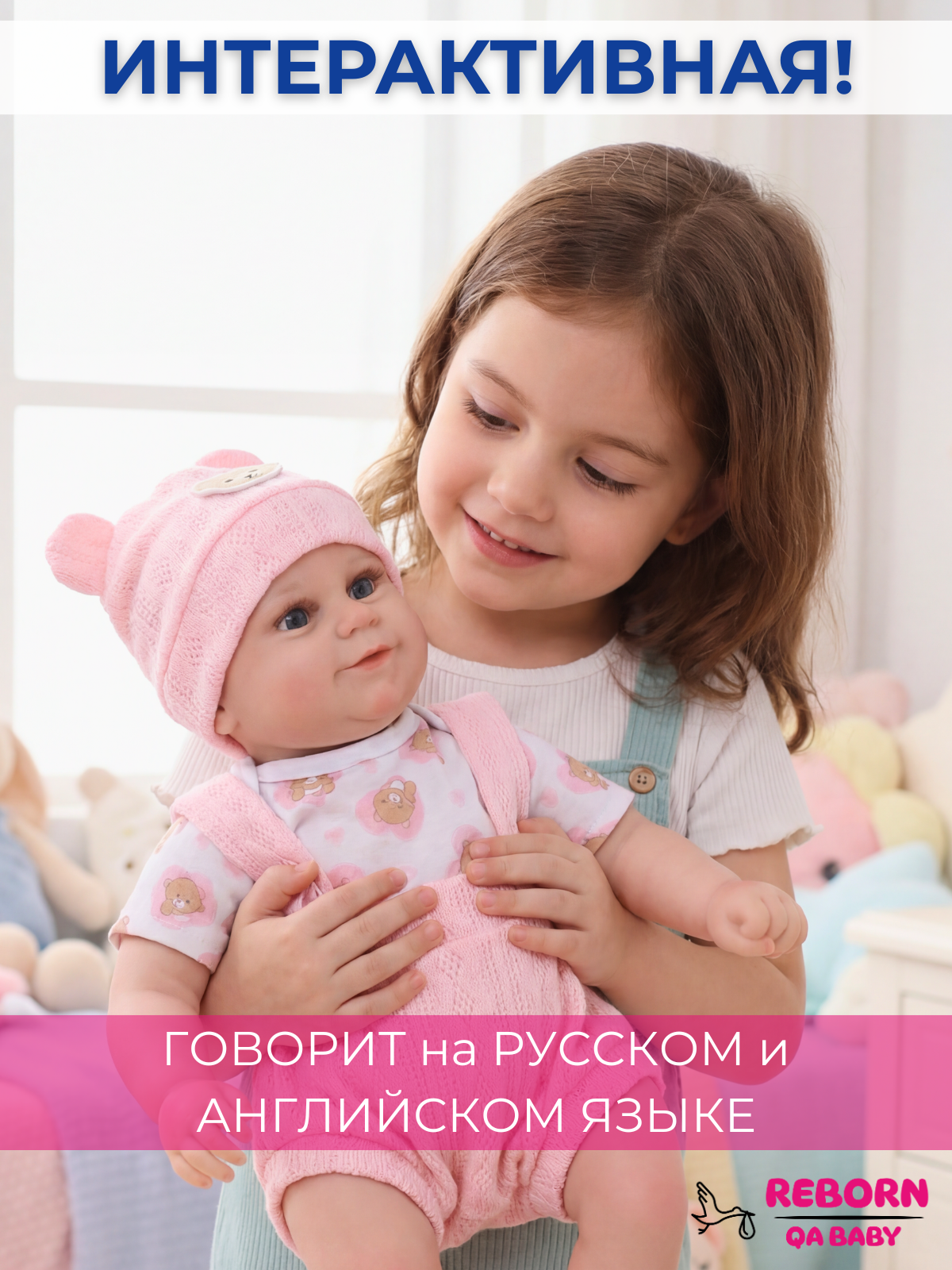 Кукла классическая QA BABY Реборн интерактивная говорящая высота 45 см KD18958 - фото 3
