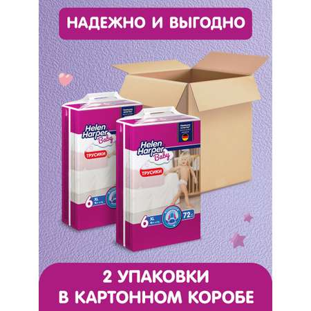 Трусики Helen Harper 6 (18+ кг) 144 шт.