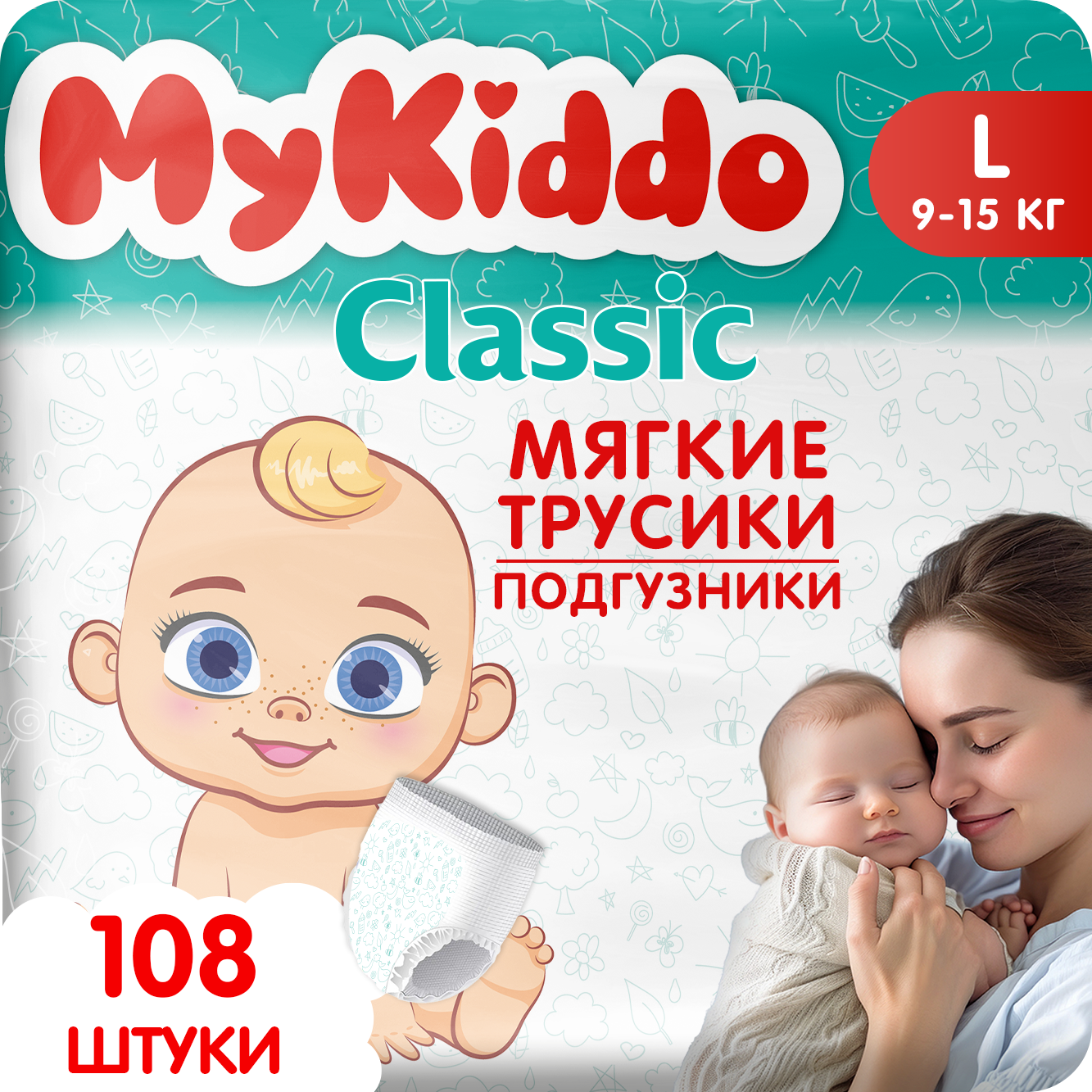Трусики MyKiddo Classic L (9-14 кг) 108 шт. - фото 1
