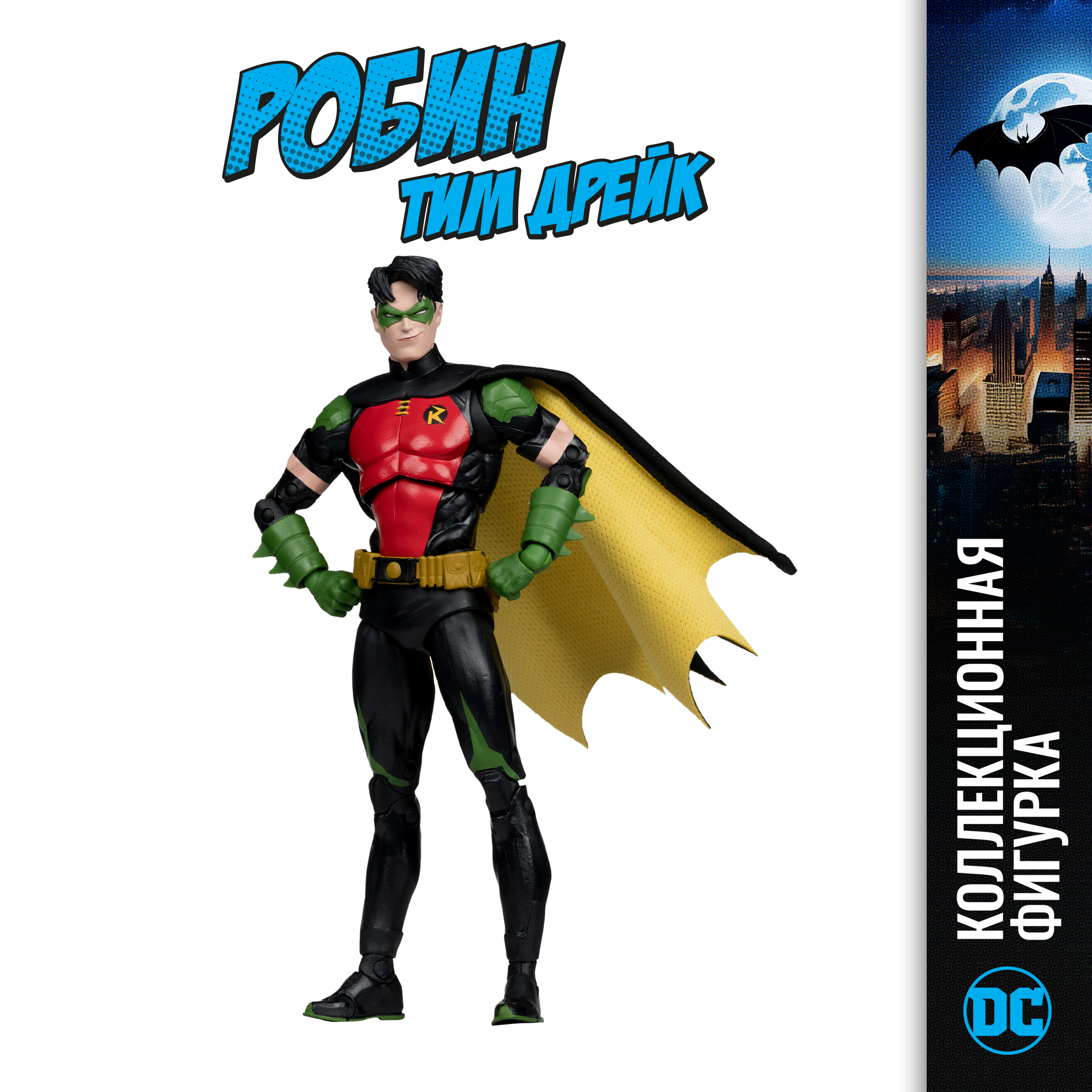 Фигурка McFarlane Toys Тим Дрейк DC Rebirth - фото 1