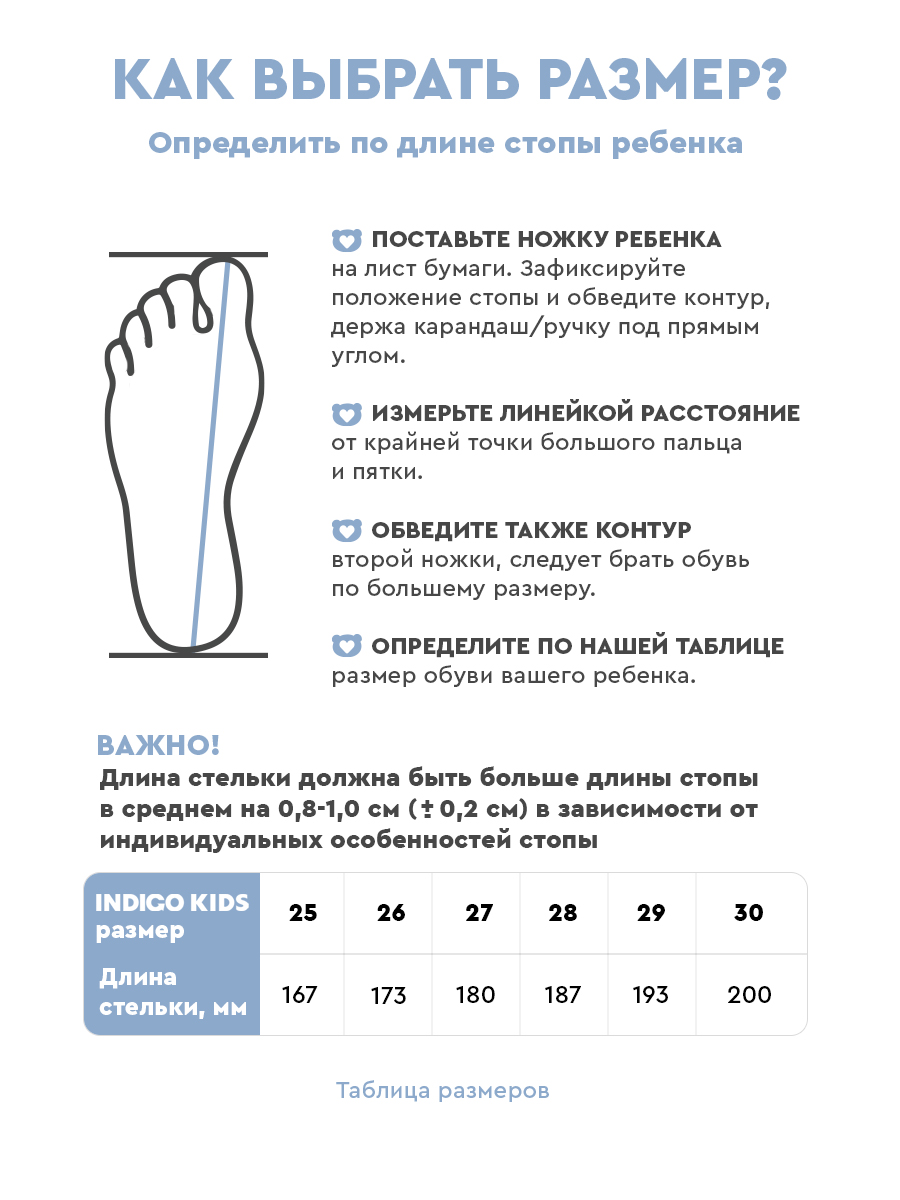 Ботинки Indigo kids 55-0629A - фото 5