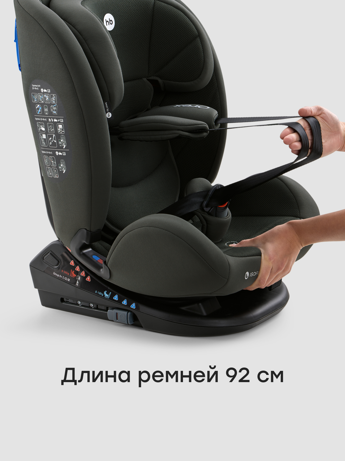 Автокресло Happy Baby Orex Isofix 0+/1/2/3 (0-36 кг) зеленый - фото 9
