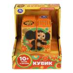 Игрушка УМка Кубик-рубика Чебурашка