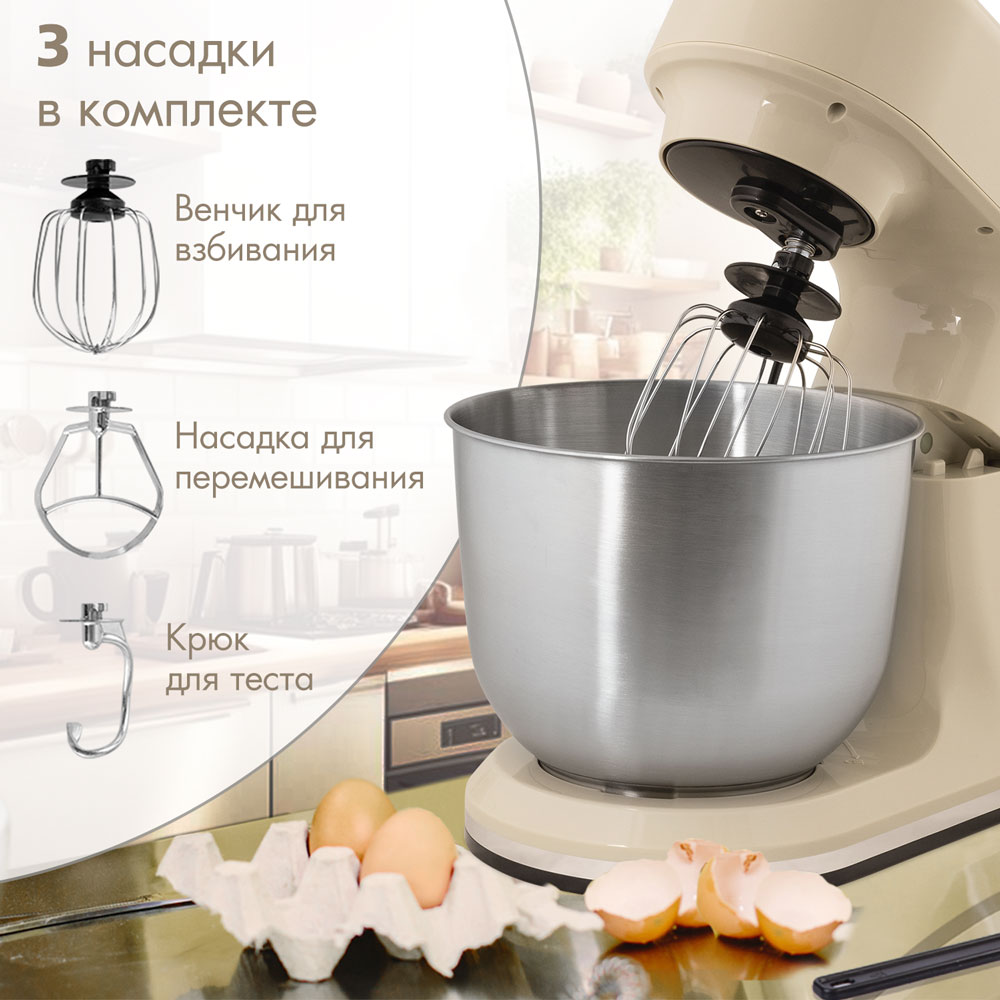 Миксер планетарный ENDEVER SIGMA-181 - фото 4