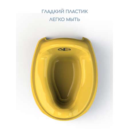 Горшок Amarobaby Elect желтый