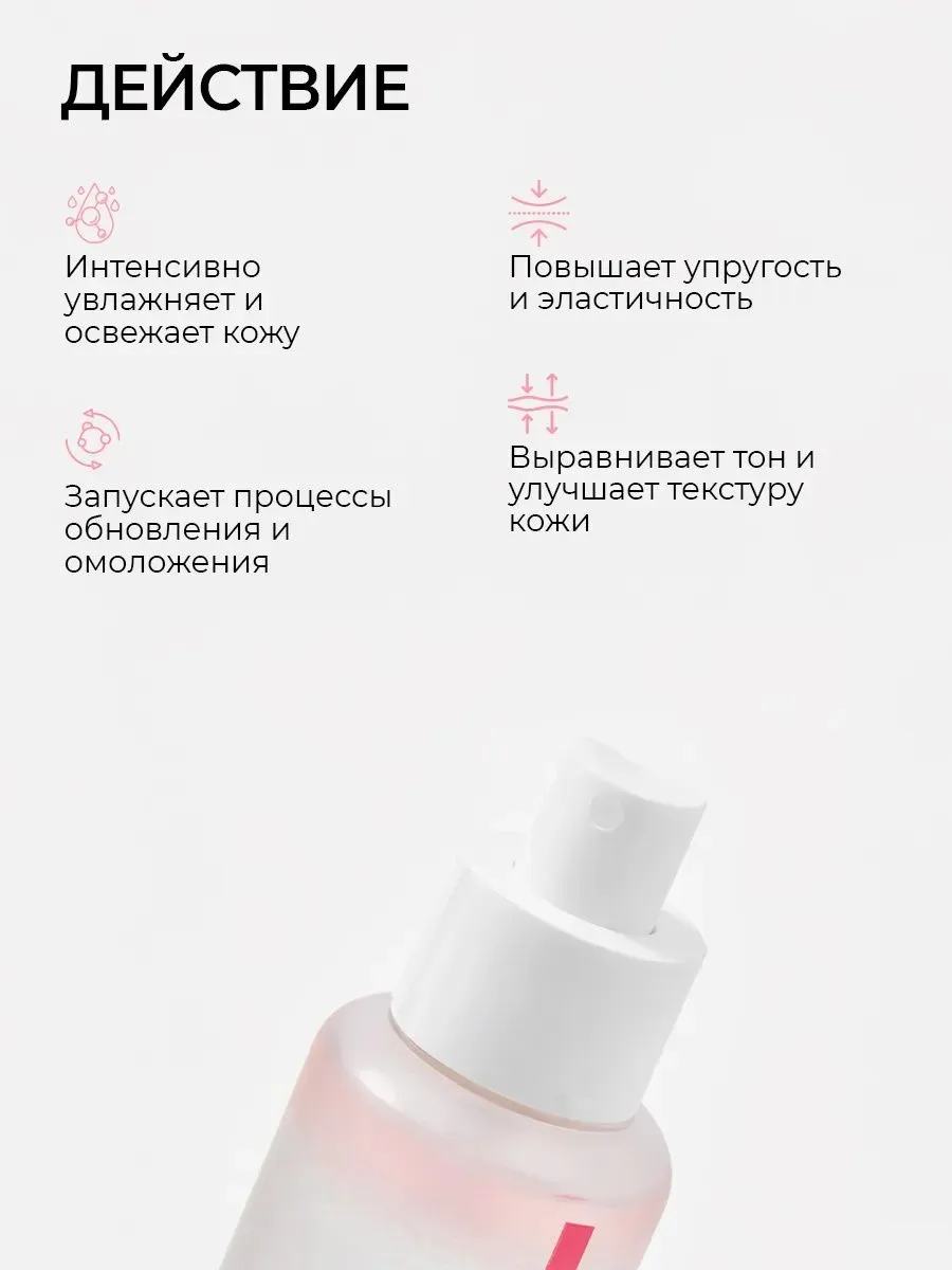 Антисептик SHARY - фото 5