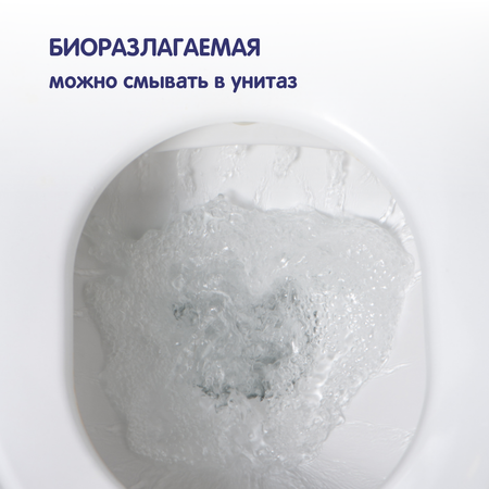 Влажная туалетная бумага YokoSun 68 шт.