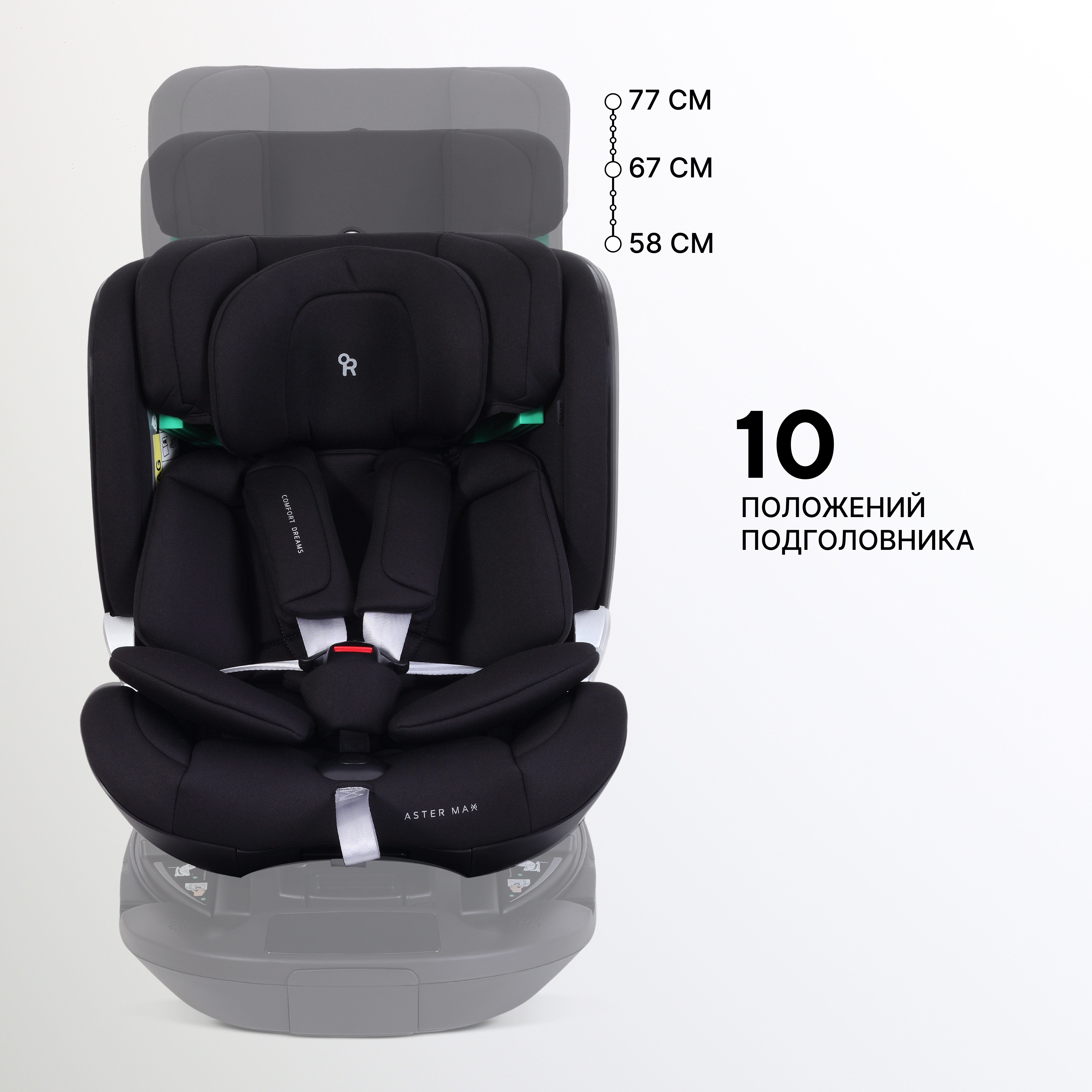 Автокресло Rant Aster max 0+/1/2 (0-25 кг) черный - фото 3
