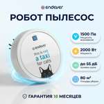 Робот-пылесос ENDEVER Spectre-77