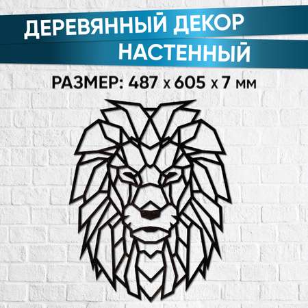 Пазл Eco Wood Art деревянный
