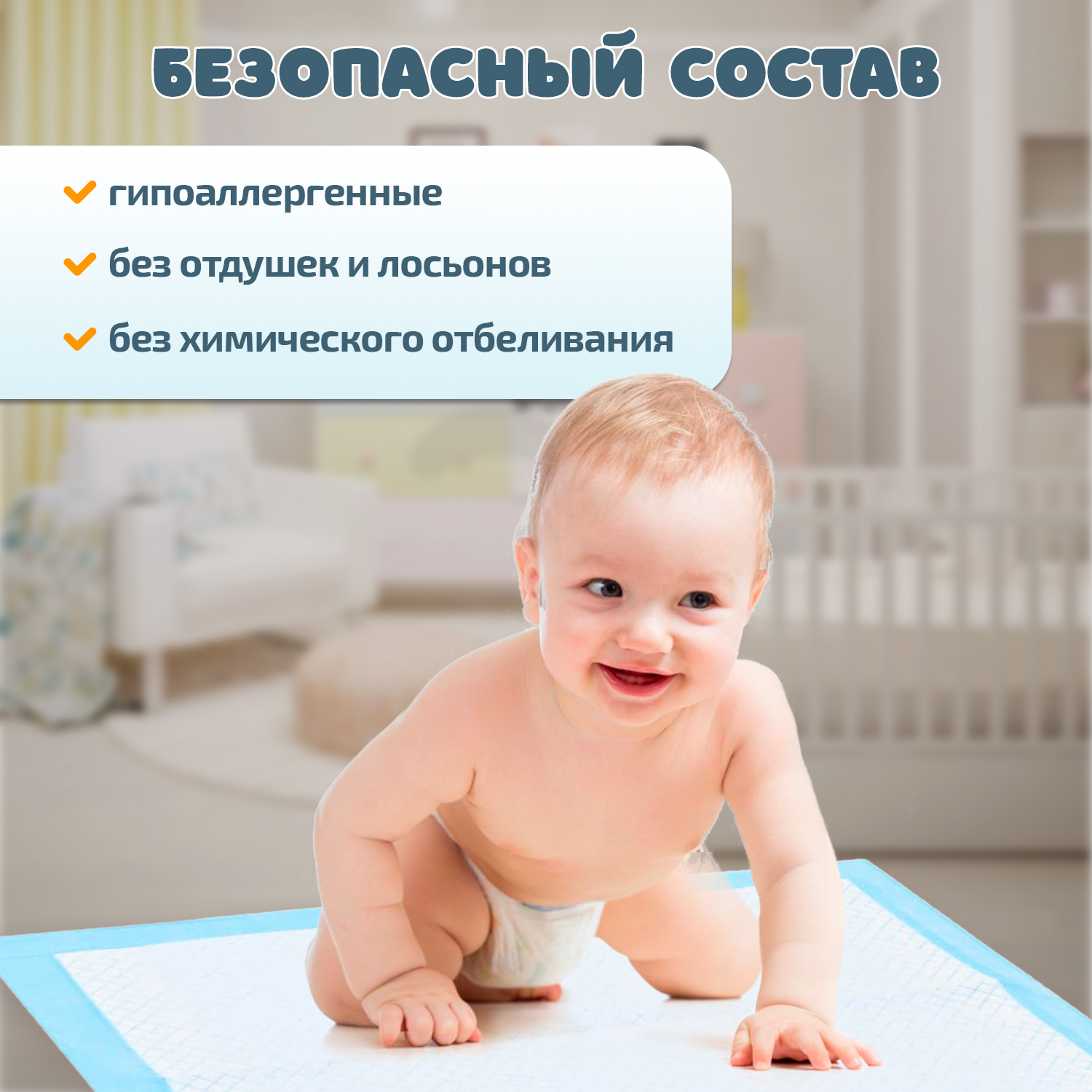 Пелёнки одноразовые KUNDER 40х60 см 25 шт. - фото 4