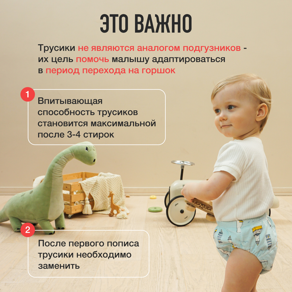 Трусики Mamagoods для мальчиков M (10-15 кг) 3 шт. - фото 2