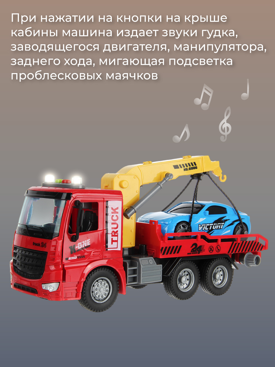 Экскаватор Veld Co 136589 - фото 3